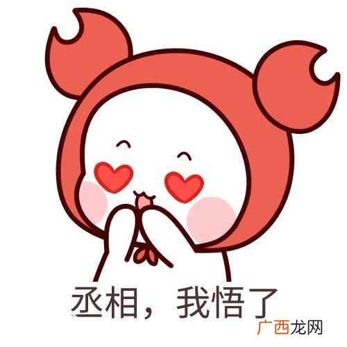 曹贼是什么梗意思 曹贼是什么梗