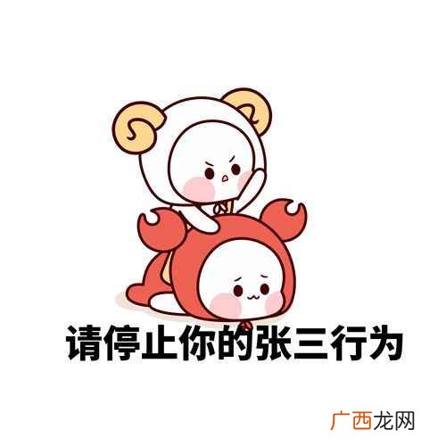 “法外狂徒张三”一词来自于b站厚大 法外狂徒张三是什么梗是什么意思