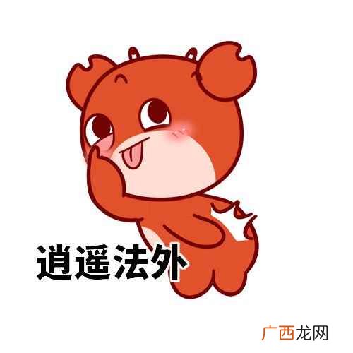 “法外狂徒张三”一词来自于b站厚大 法外狂徒张三是什么梗是什么意思