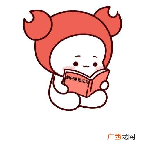 “法外狂徒张三”一词来自于b站厚大 法外狂徒张三是什么梗是什么意思