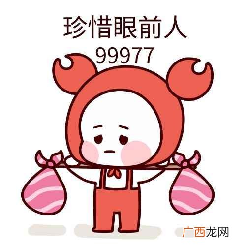 99977什么意思 99977是什么梗