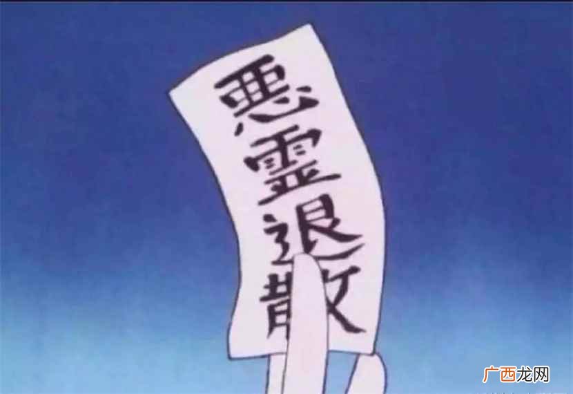老6什么梗原视频 老6什么梗