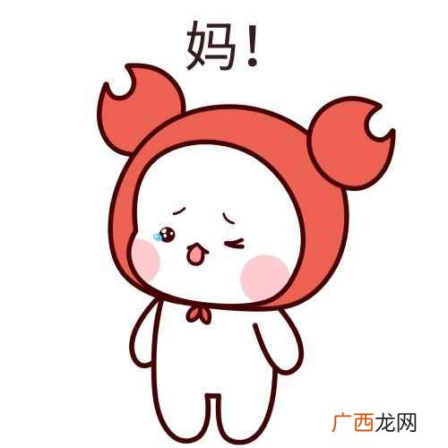 妈宝男等男梗是什么意思 妈宝男是什么梗