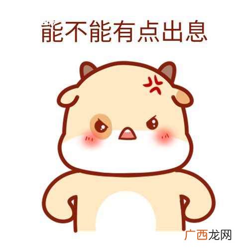 妈宝男等男梗是什么意思 妈宝男是什么梗