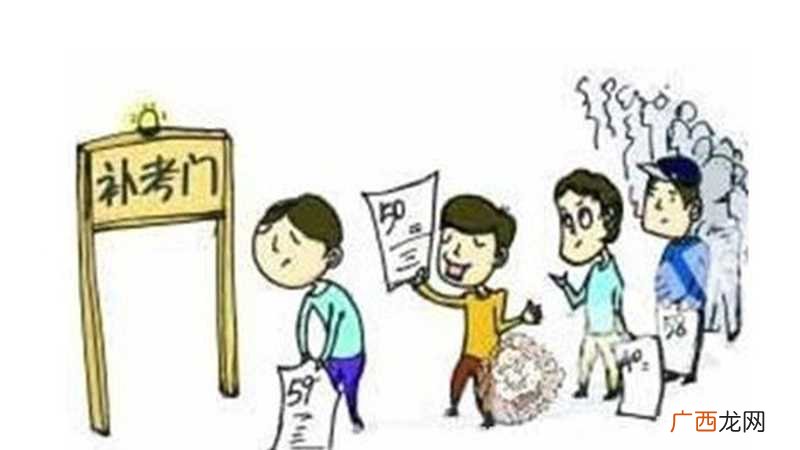 梦见考试没通过是什么意思 做梦考试没考好是什么意思