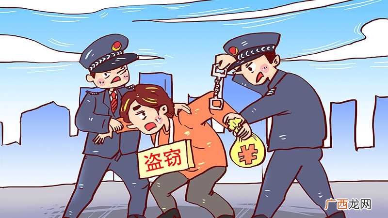 梦见家里进小偷了是什么意思