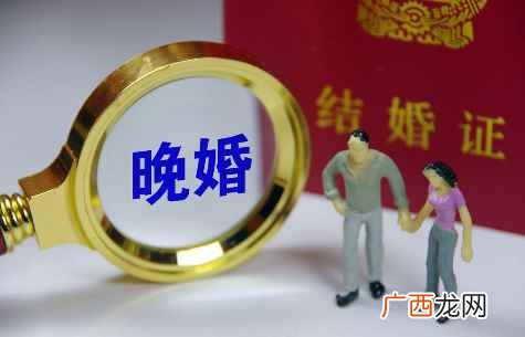 晚婚晚育注意事项有哪些 晚婚晚育是指多少岁