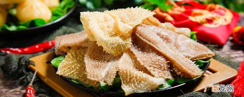 牛肚放冰箱冷冻还是冷藏