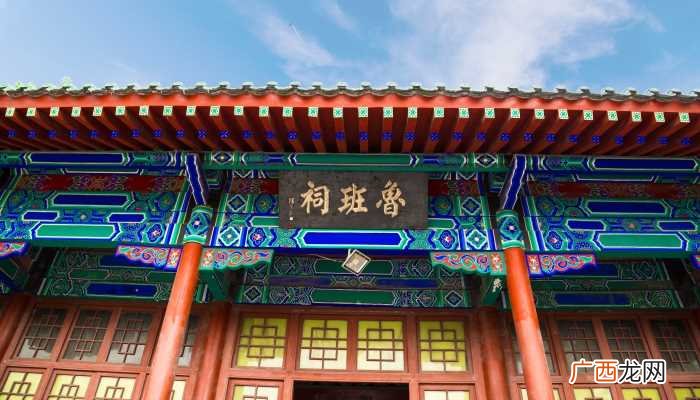 鲁班节是什么日子