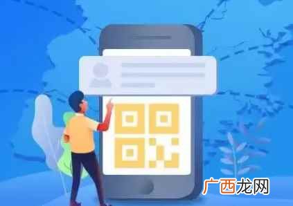 健康码分为三种:绿色、黄色、红色 健康码有几种颜色代表什么
