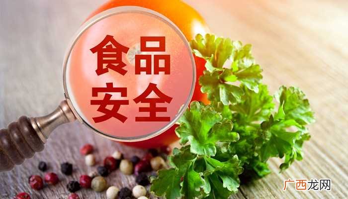 食品原料的三要素是营养价值、口感口味、安全性
