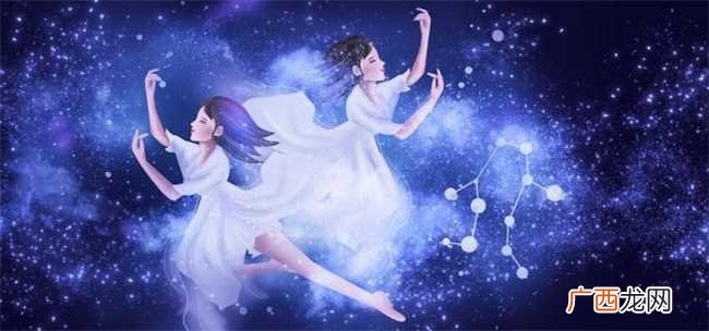 双子座 2023年上半年愿望容易实现的星座有哪些
