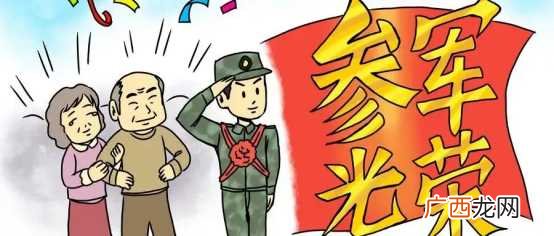 当兵体检最难过的是哪一项 当兵体检时间2023上半年