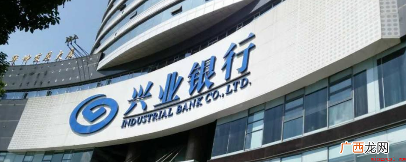 兴业银行日新1号赎回金额有限 兴业银行日日新1号赎回有金额限制吗