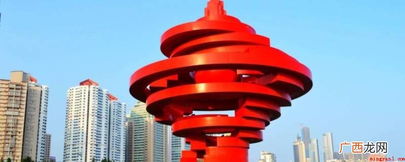 山东方言,你谦卑地走,意思是昨天离开 山东话你谦耶走