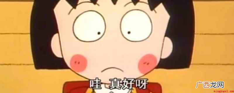 实属羡慕的意思是确实尤其羡慕 实属羡慕