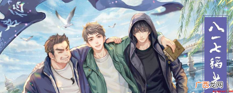 《灯海寻尸》和《万山极夜》是南派三叔盗墓笔记的周边作品 灯海寻尸和万山极夜完结了吗