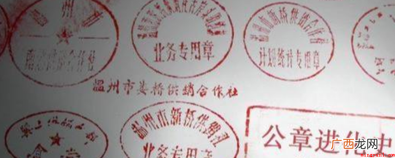 子曰中心入住协议是否不盖章 月子中心入住协议不盖章有效吗