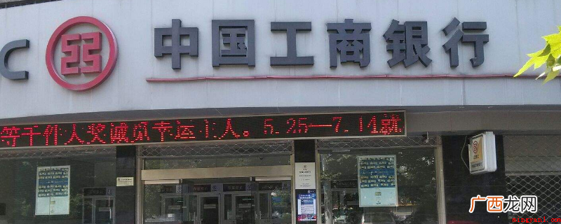 宜昌的工行有工商银行三峡高校支行 宜昌的工商银行有哪几个分行