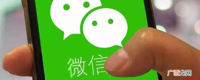 购买的微信绑定手机号身份证实名什么时候生效