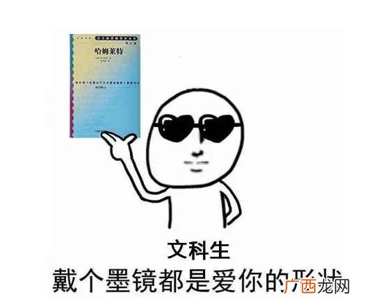 文科生热门专业有哪些