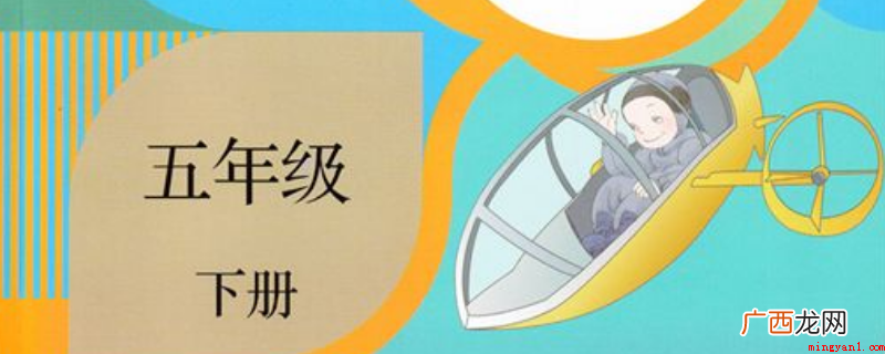 五年级查询成绩通常是在期末考之后二天至三天 五年级什么时候查成绩