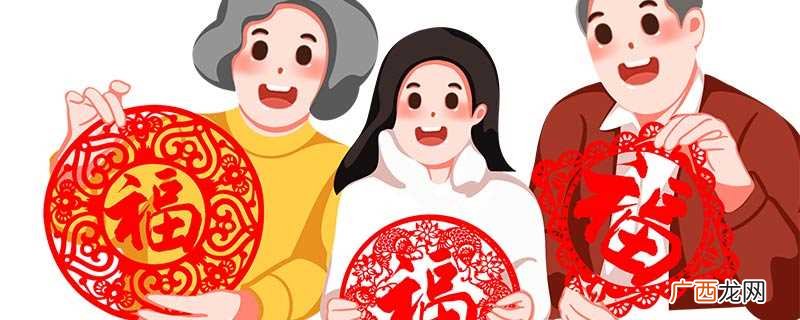 剪窗花是春节的一种民俗 剪窗花是什么节日民俗