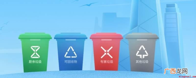 厨余垃圾回收怎么做?  垃圾分类的小妙招三条