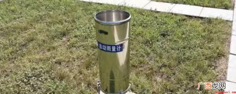 雨量器测量降水量的设备 怎样用自制的雨量器测量降水量