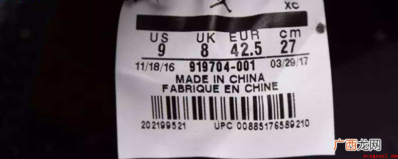 普通肥瘦 us11码是美国尺码,美码11号M类型等于中国码 us11码是多大
