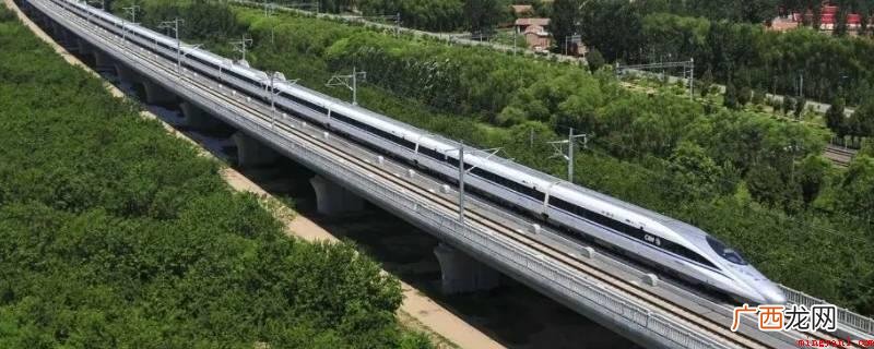 高速铁路站大约需要7分钟 高铁停靠几分钟