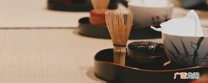日本茶道的四条规 日本茶道的四规是