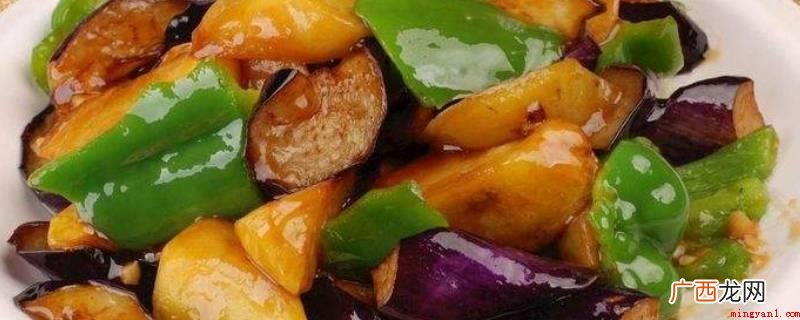 地三鲜是一道东北地区传统式名菜 地三鲜是什么