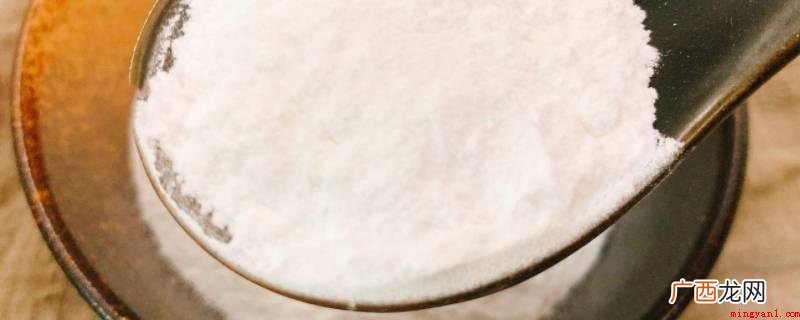 无铝泡打粉的成分是什么? 无铝泡打粉和酵母粉有什么区别