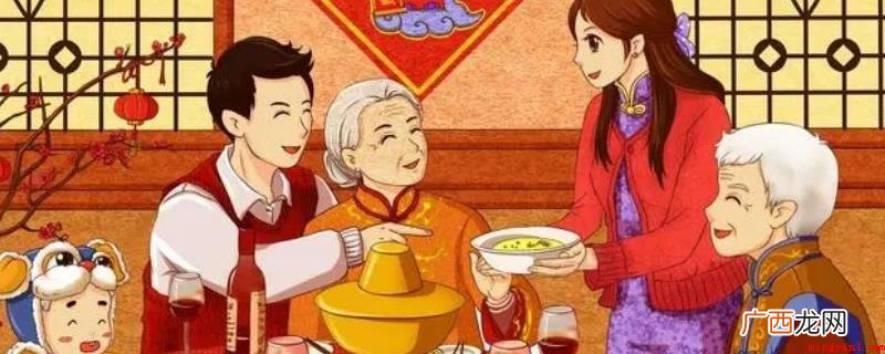 过年是过 什么是过年