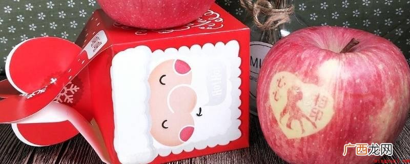 苹果礼品包装绳的制作方法 平安果怎么包装才漂亮