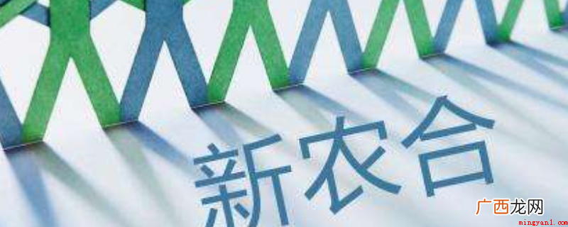 广西三江新农合也是柳州市管 广西三江新农合也是柳州管吗