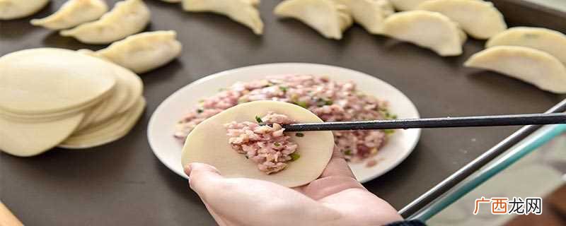 饺子馅可以在冰箱的冷藏区存储两到三天的时间 饺子馅可以放冰箱多久