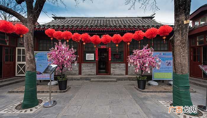 老舍被北京市人民政府授予什么称号