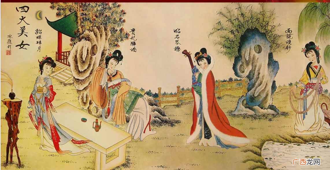 四大美女分别是谁