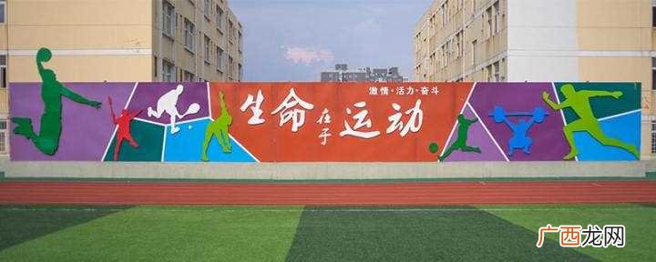 印度新德里举办第一届亚运会 印度的谁被称为亚运会之父