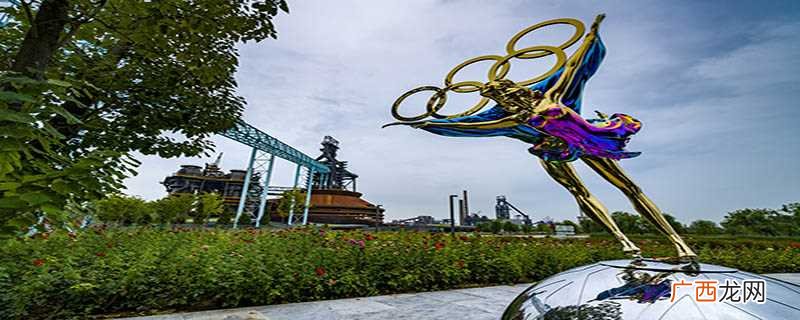 北京2022年冬奥会和冬残奥会吉祥物 冬奥会是不是世界性的