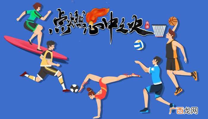2028年奥运会在美国洛杉矶举办 2028年奥运会在哪里举办