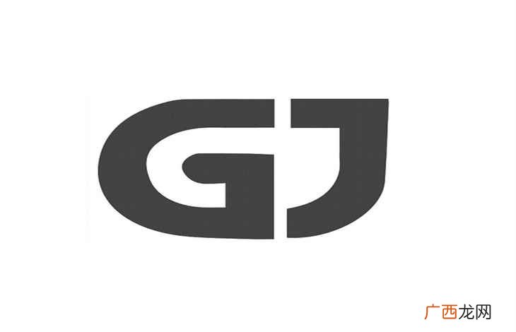 gj是什么意思呀
