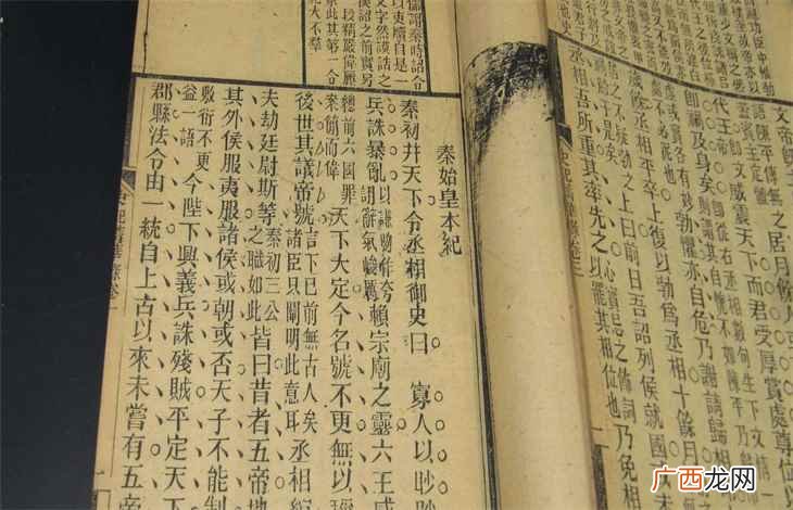 涉及久之的古代范文恨久之 久之的之