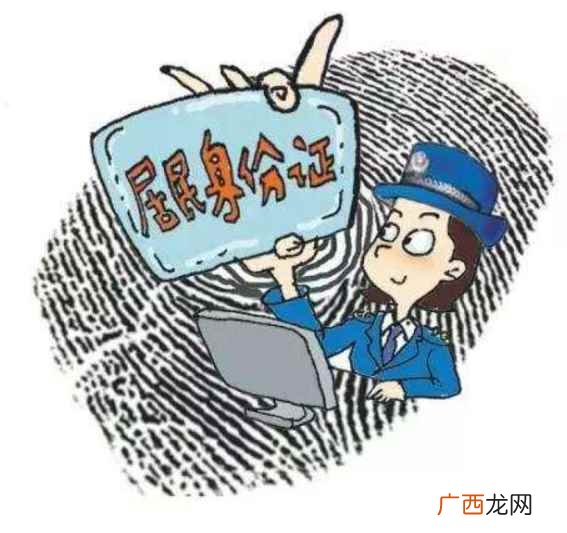 身份证办理无年龄要求 身份证多大年龄可以办