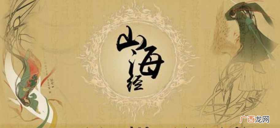 山海经谁写的