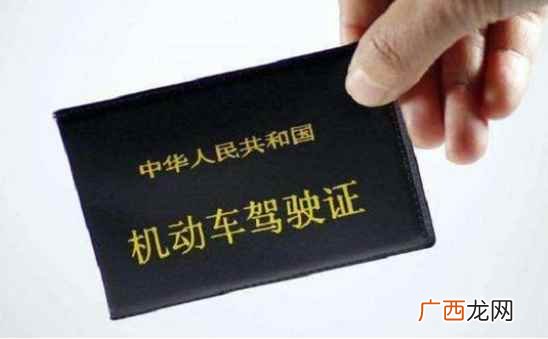 自动挡驾驶证是c1还是c2