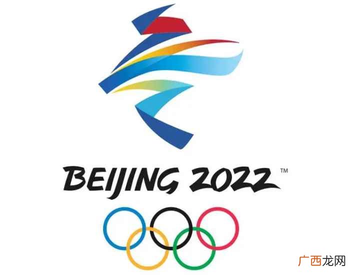 北京冬奥会一共有几个赛区 冬奥会几年举办一次