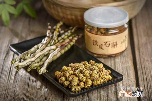 铁皮石斛泡水喝的注意事项 铁皮石斛泡水喝方法